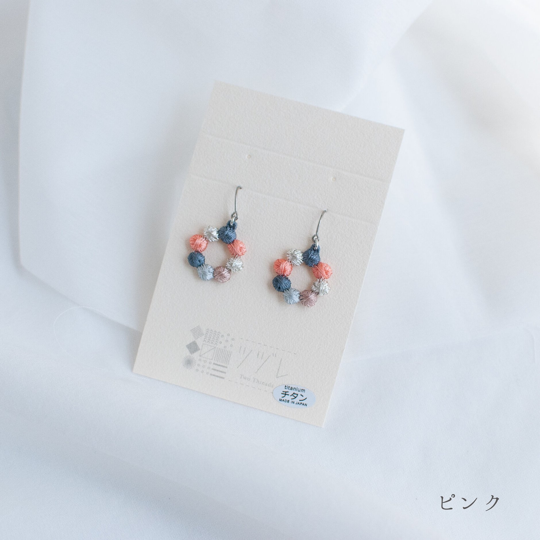 링 자수 귀걸이 이미지 5